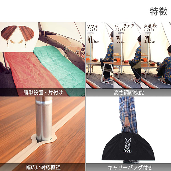 楽天市場】DOD テーブル ワンポールテントテーブル TB6-487 dod