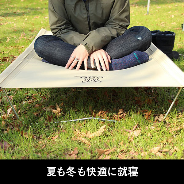 楽天市場】DOD コット ワイドキャンピングベッド CB1-100T dod
