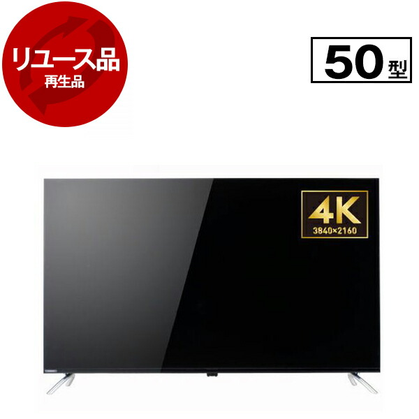 楽天市場】テレビ 4k 50型 orionの通販