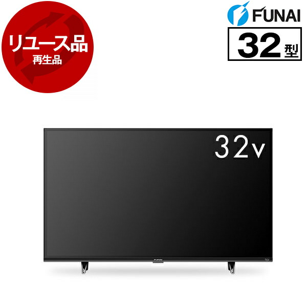 楽天市場】funai テレビ（画面サイズ（テレビ）30 ～ 34型）の通販