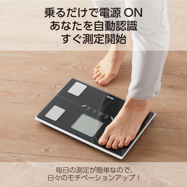 楽天市場】体重計 TANITA タニタ BC-768-BK メタリックブラック 黒 体