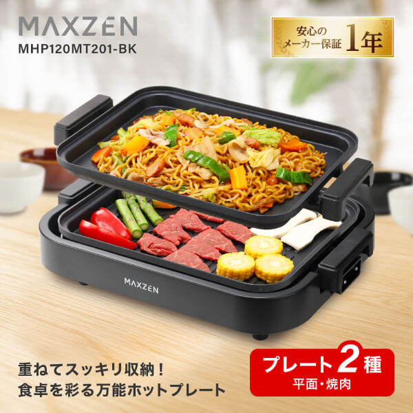 楽天市場】【スーパーSALE限定 50%OFF】 ホットプレート 鍋 焼肉