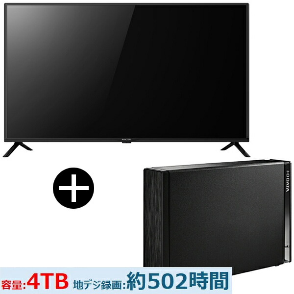 MAXZEN J40CH06」の人気商品一覧 | 安い商品を通販サイトから探す