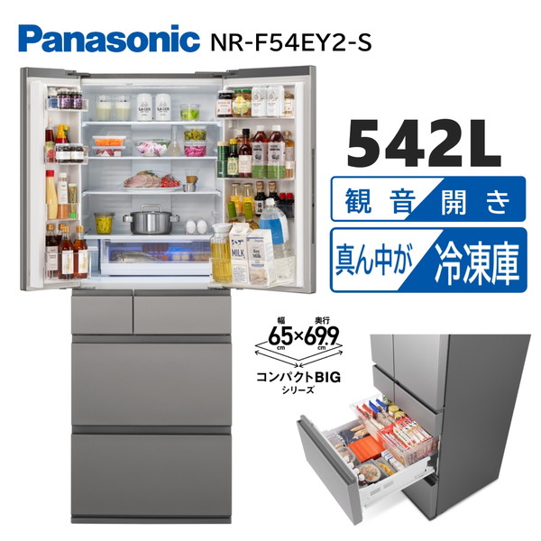☆931 冷蔵庫 大型 パナソニック 411L 両開き 6ドア 設置無料 安い