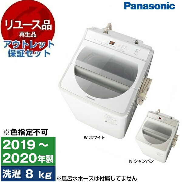 楽天市場】洗濯機 冷蔵庫 セット（メーカーパナソニック）の通販