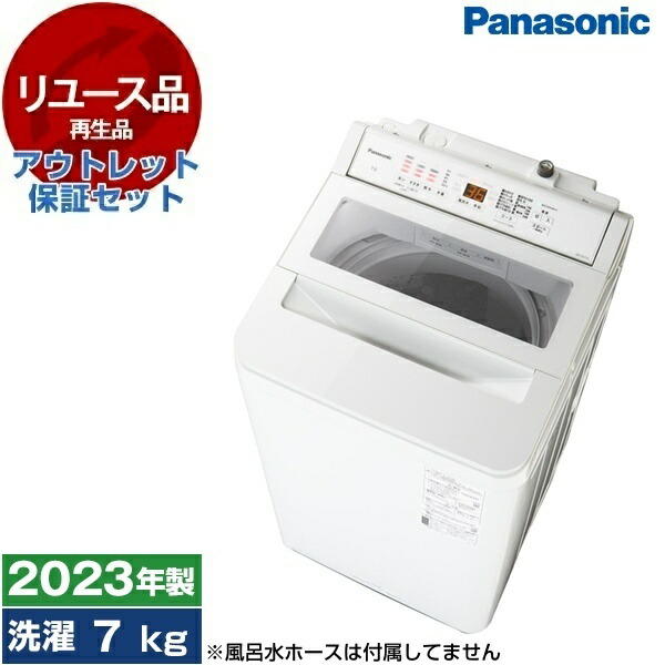 L17A2 安心保証付 Panasonic洗濯機 容量 7㌔ エコナビ パナソニック 全