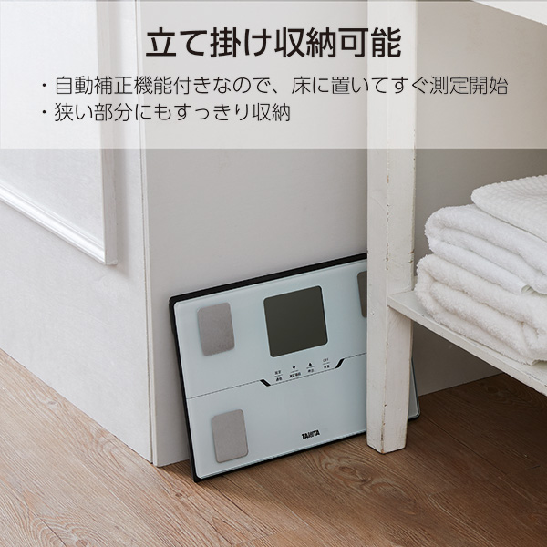 楽天市場】体重計 TANITA タニタ BC-768-WH パールホワイト 白 体組成
