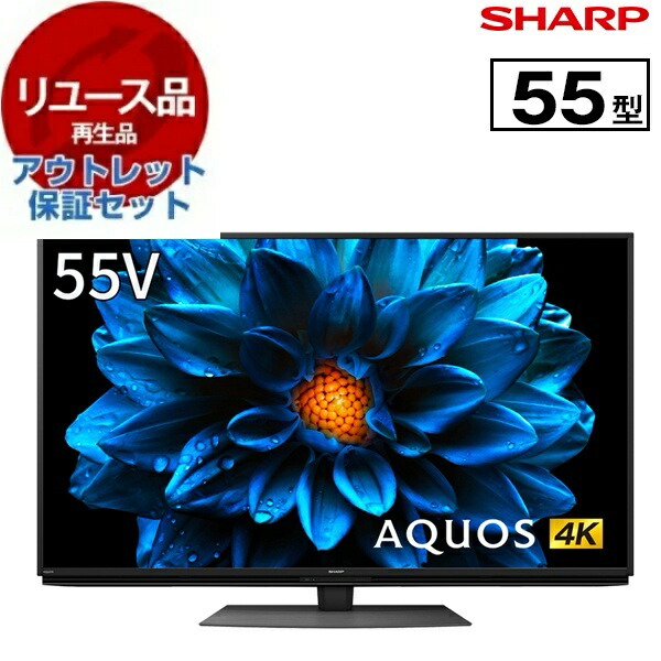 テレビシャープ 4k」の人気商品一覧 | 安い商品を通販サイトから探す