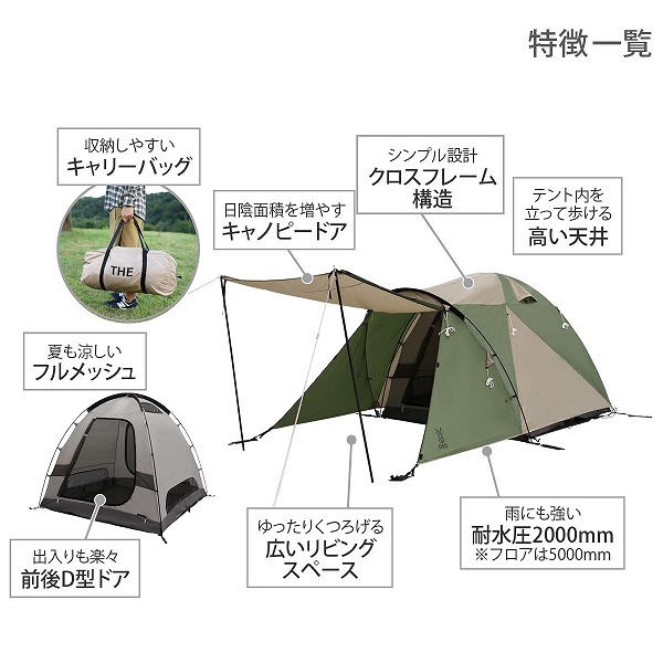 楽天市場】DOD テント ザ・テントL T5-624-KH dod アウトドア キャンプ
