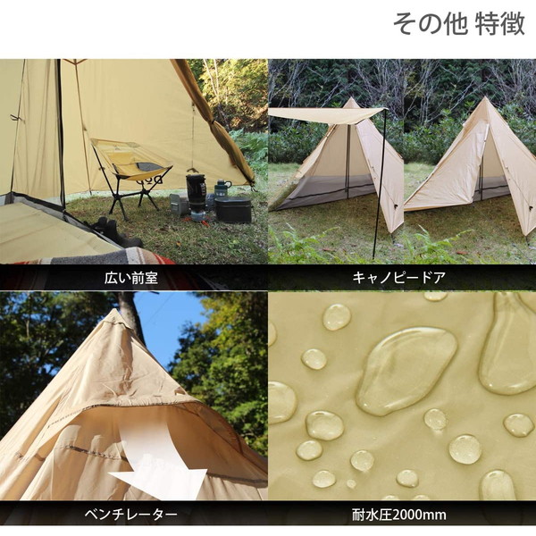 楽天市場】DOD テント ライダーズワンポールテント T1-442-TN dod