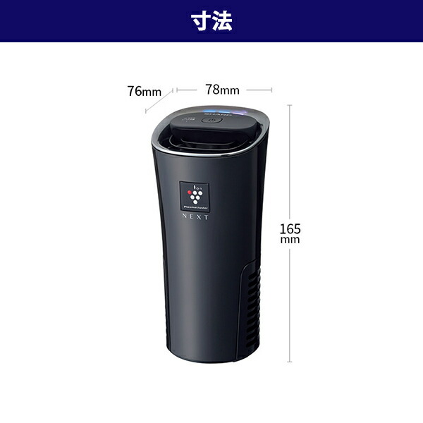 楽天市場】イオン発生機 シャープ IG-MX15-B ブラック系 SHARP 車載用