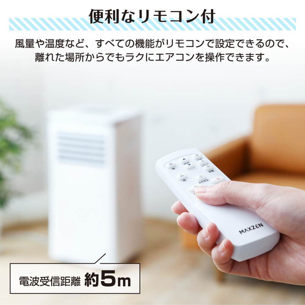 楽天市場】スポットクーラー スポットエアコン クーラー 8畳 家庭用