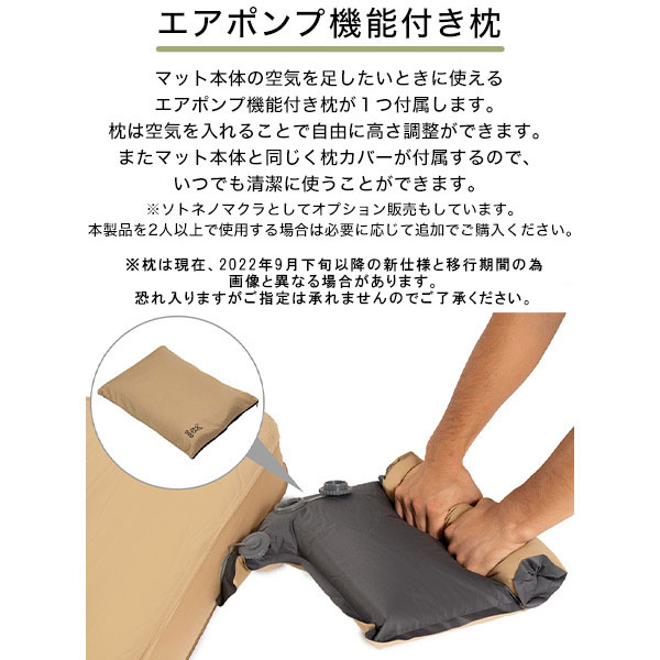 楽天市場】DOD マット ソトネノキワミL CM3-651-TN dod アウトドア