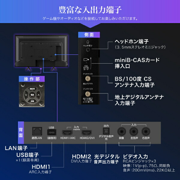 楽天市場】【期間限定5%OFFクーポン 3/11 10時まで】 テレビ 24型