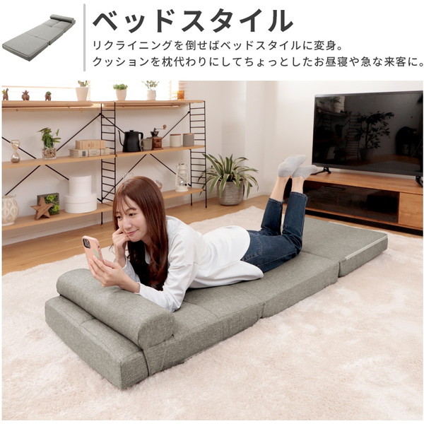 楽天市場】CELLUTANE A1243r-a-587GRY 3WAY ソファベッド グレー 日本