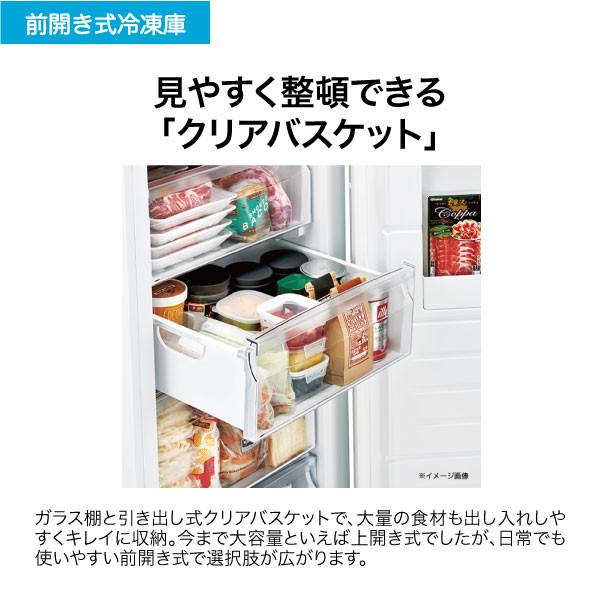 楽天市場】冷凍庫 226L ハイアール JF-NUF226B(W) ホワイト 右開き