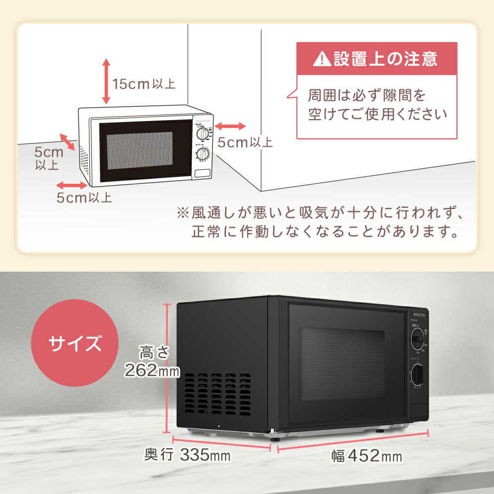 楽天市場】【期間限定5%OFFクーポン 3/11 10時まで】 電子レンジ 17L