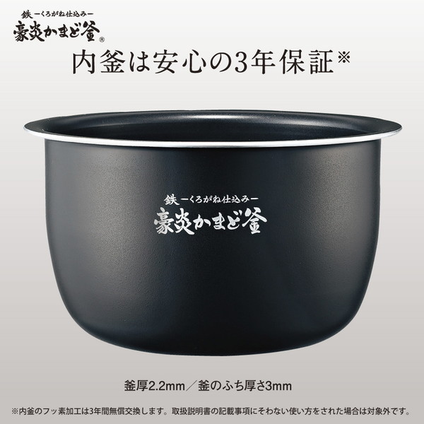 楽天市場】炊飯器 5合 ZOJIRUSHI 象印 5合炊き 5.5合 NW-JX10-BAの後継