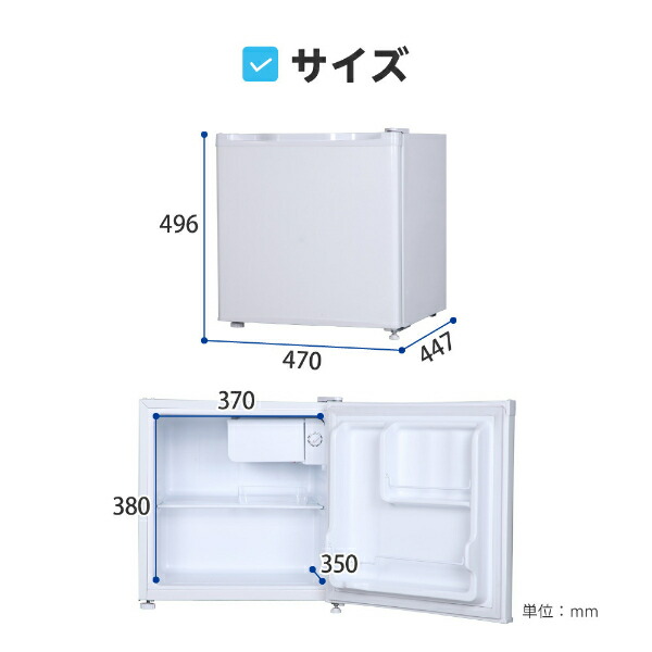 楽天市場】【期間限定5%OFFクーポン 3/11 10時まで】 冷蔵庫 46L 小型