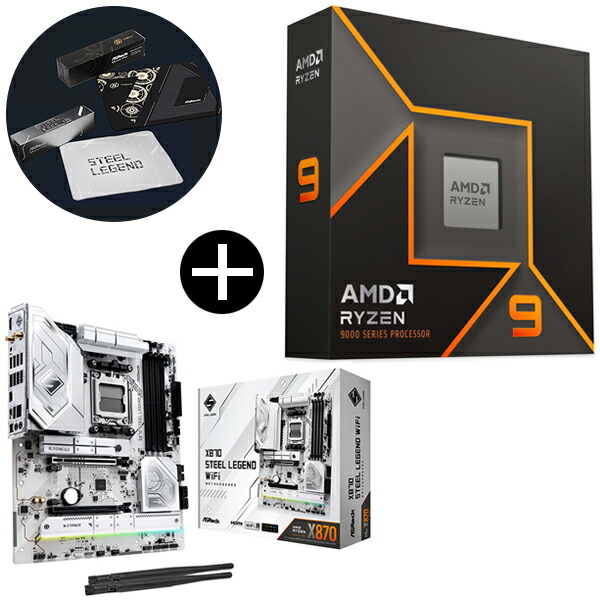 楽天市場】amd ryzen マザーボード セット（PCパーツ｜パソコン・周辺