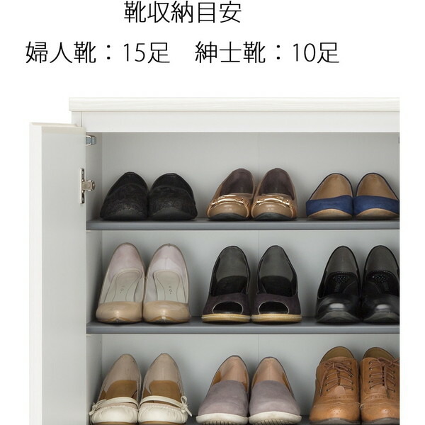 楽天市場】白井産業 PRE-9560CD WH カウンター型シューズラック