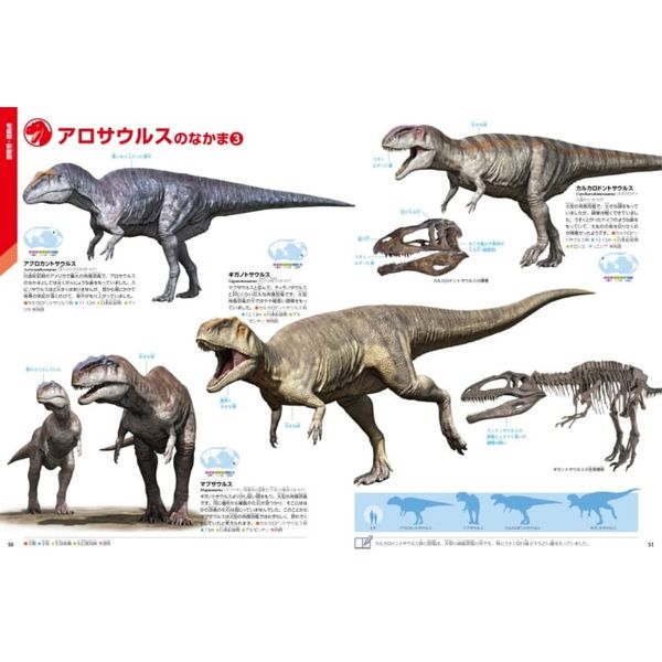 楽天市場】Gakken 学研の図鑑LIVE新版 特典付きギフトボックス3冊