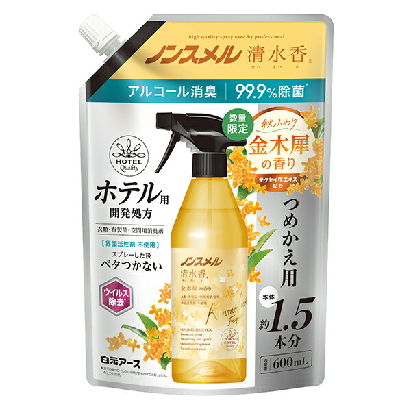 楽天市場】白元アース ノンスメル清水香 金木犀の香り 詰め替え 600mL