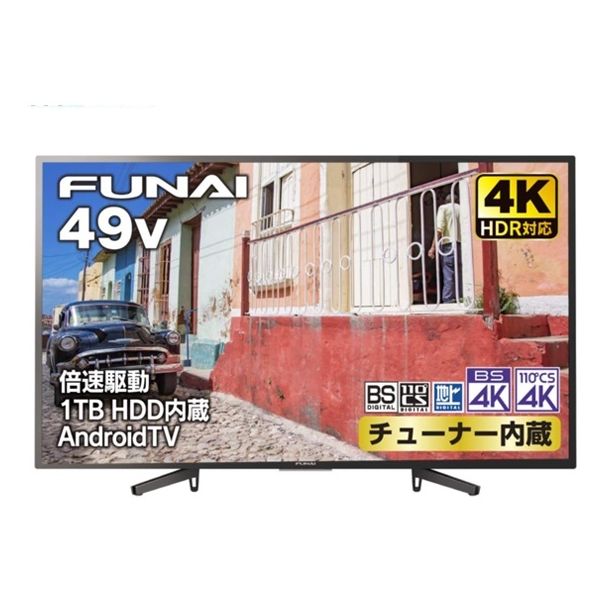 funai テレビ 4k」の人気商品一覧 | 安い商品を通販サイトから探す