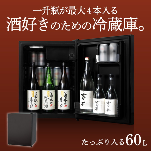 楽天市場】冷蔵庫 60L アビテラックス AR-SK601G 1ドア冷蔵庫 メーカー