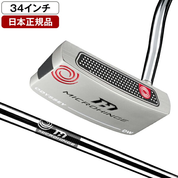 楽天市場】オデッセイ MICROHINGE(マイクロヒンジ) パター 2024年