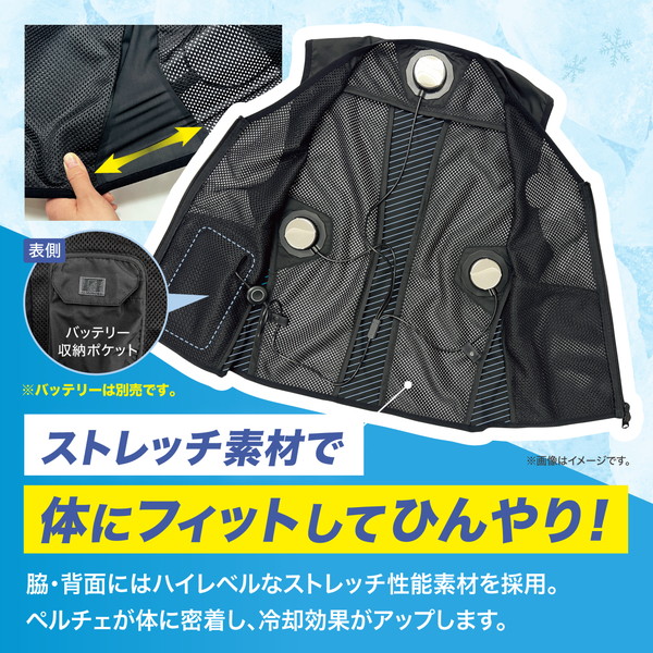 楽天市場】リンクサス IZPV-SETIII XLサイズ [I'Z ペルチェベスト