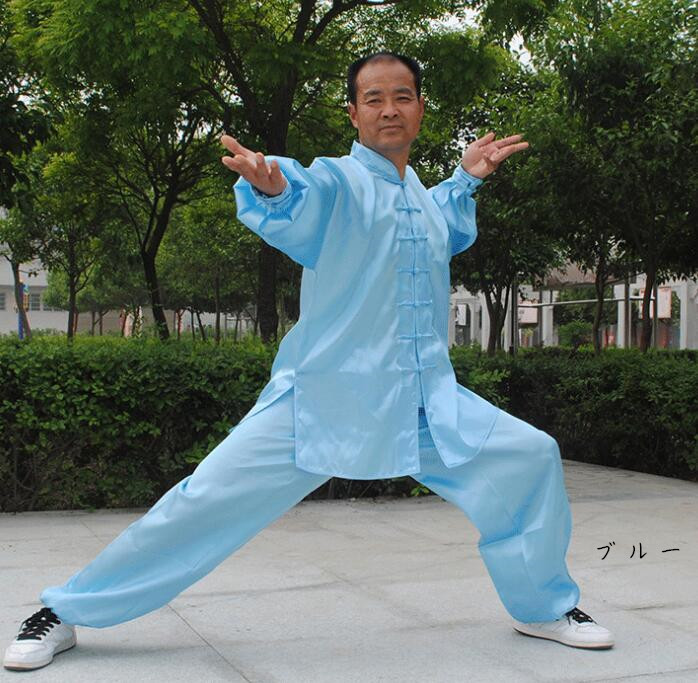 楽天市場】太極拳 服 演出服 男女兼用 大人 太極拳専門服 カンフー