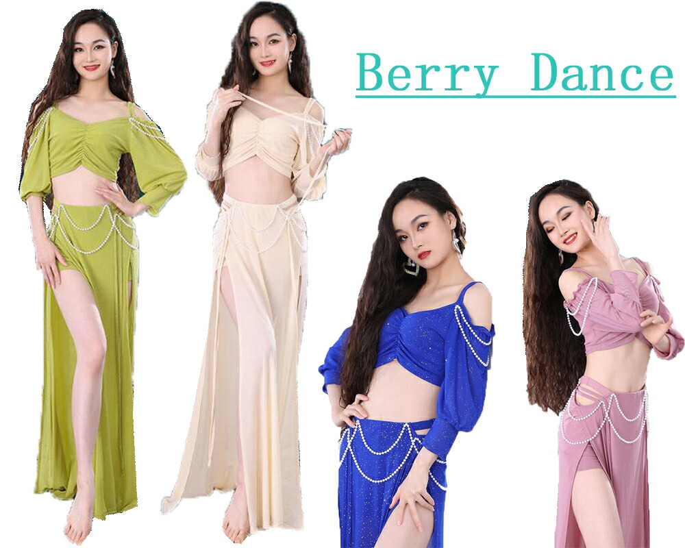 楽天市場】長袖ベリーダンス 衣装 スカートセット へそ出しTシャツ