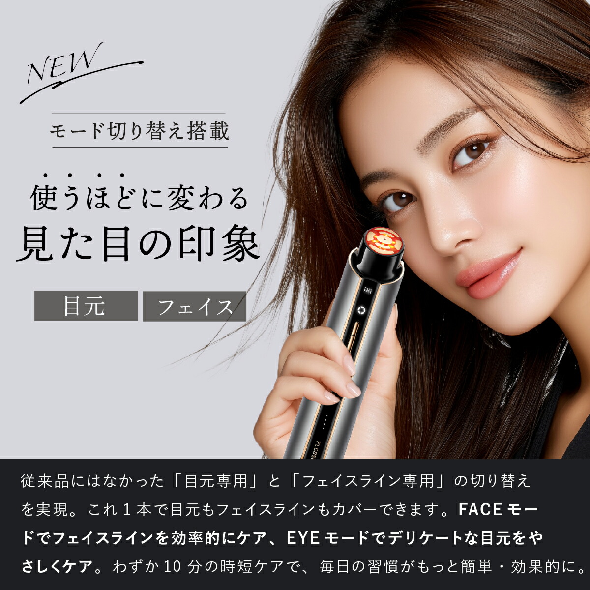 楽天市場】【正規品販売店】アイリフトフロッサム ヤーマン クリアー