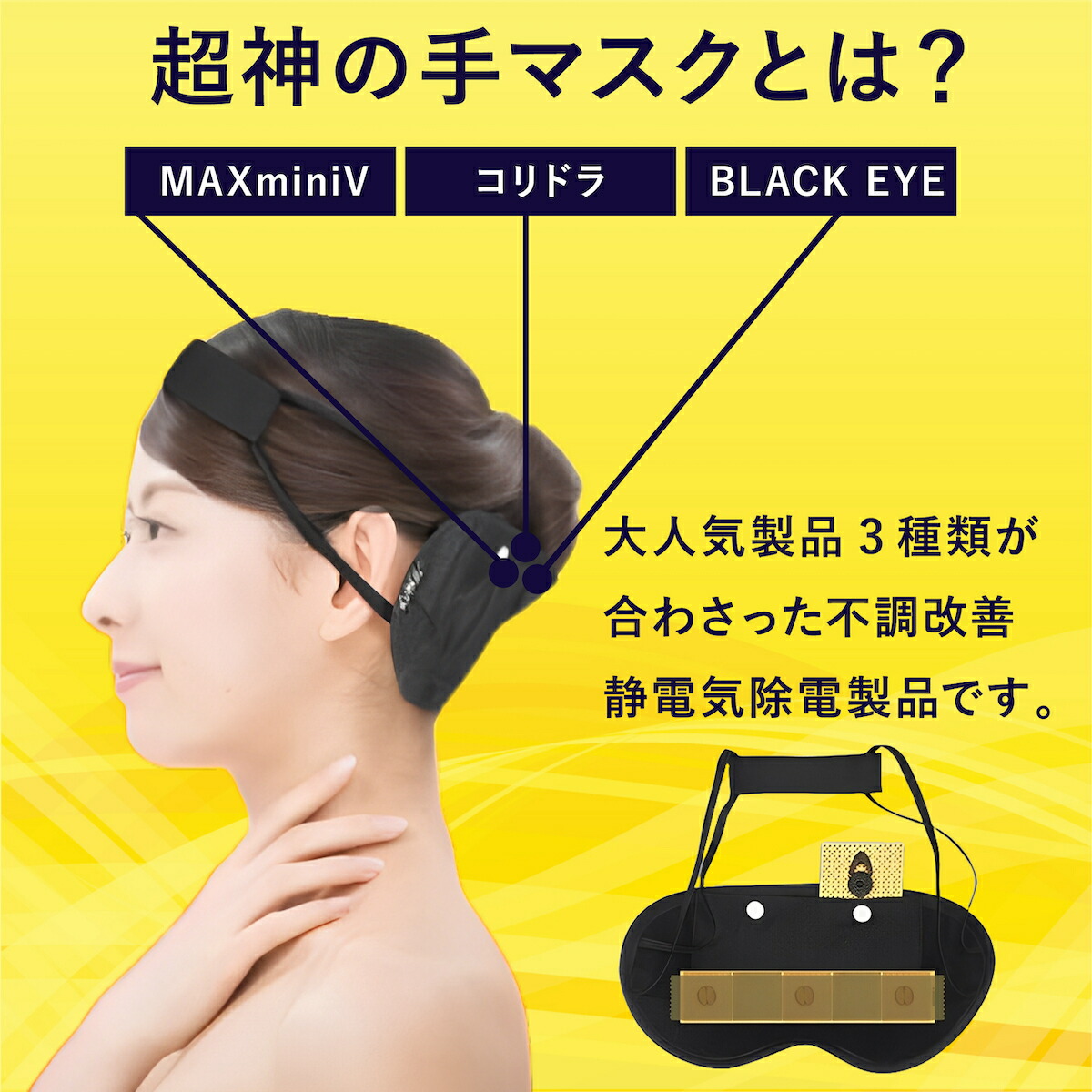 楽天市場】【クーポンで10%OFF！〜3/11 1:59】超神の手マスク 神の手