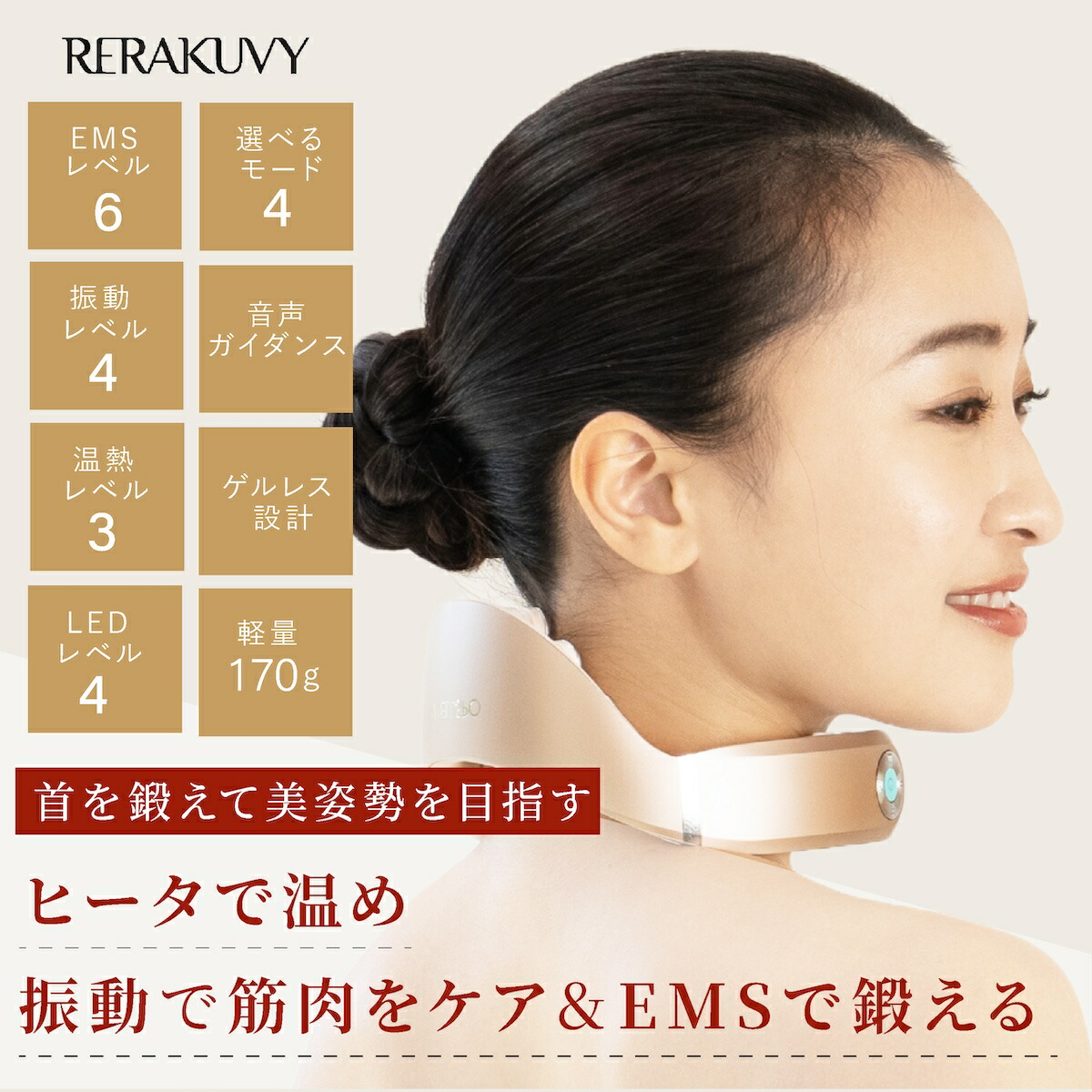 楽天市場】【SALE特別価格&クーポン!! 〜3/11 1 :59】ネックマシン EMS