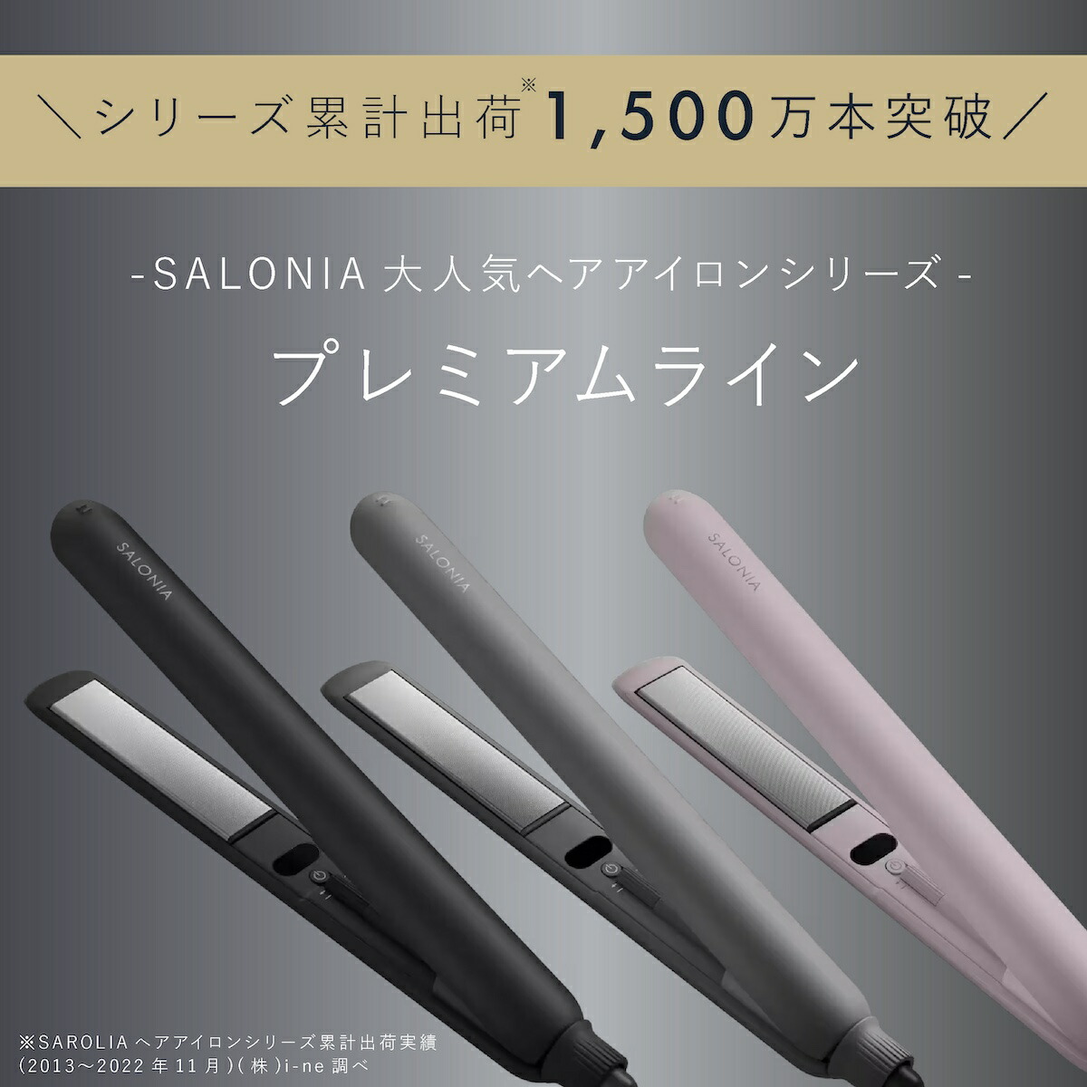 楽天市場】【クーポンで10%OFF！〜3/11 1:59】【正規品】SALONIA