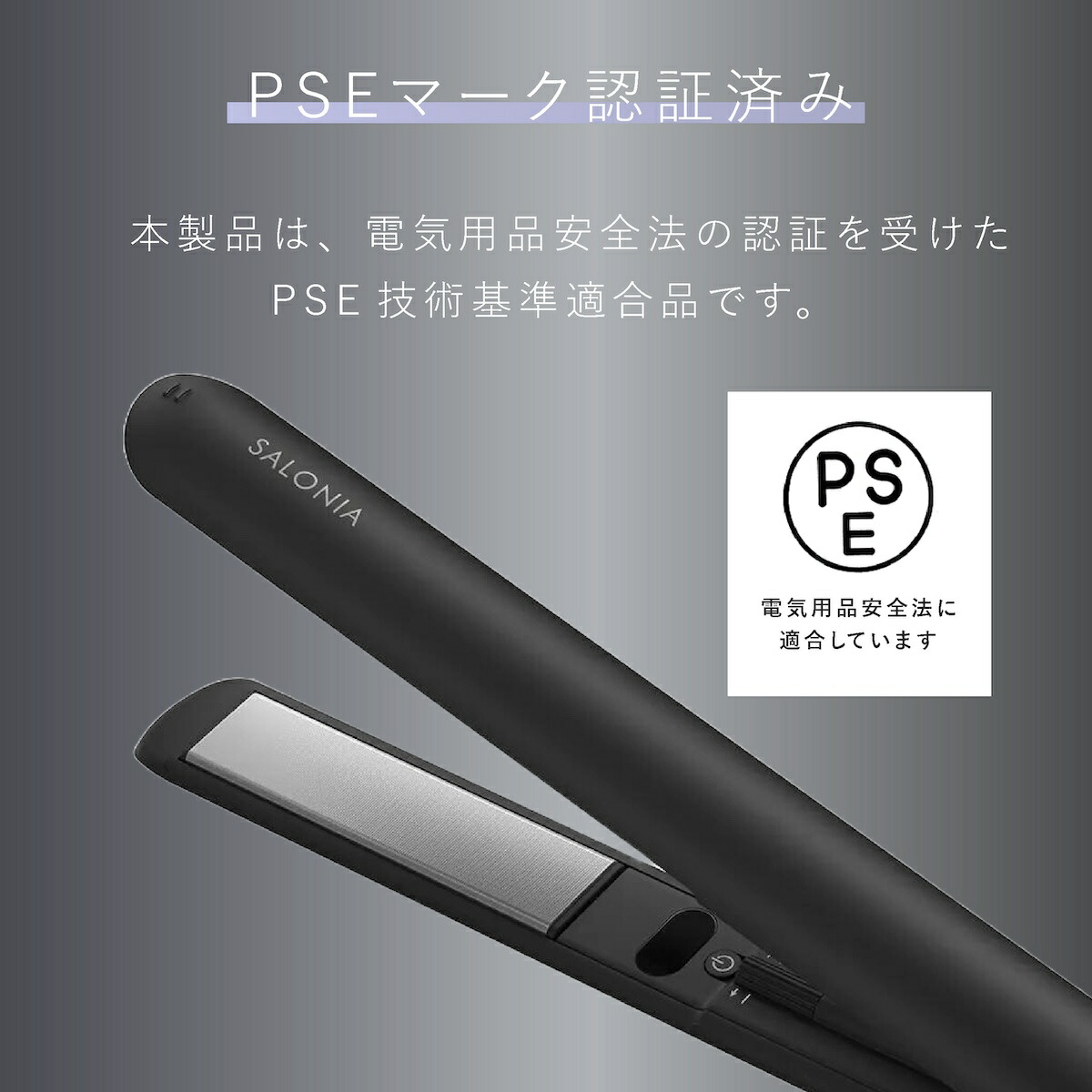 楽天市場】【クーポンで10%OFF！〜3/11 1:59】【正規品】SALONIA