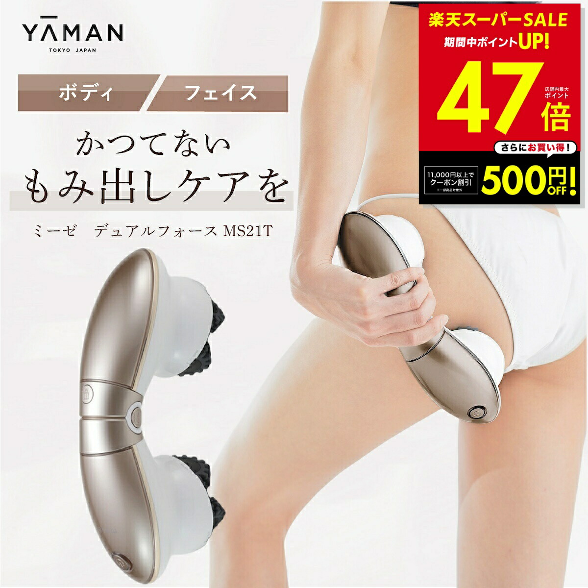 楽天市場】【最大P47倍&クーポン！〜3/11 1:59】【正規品販売店