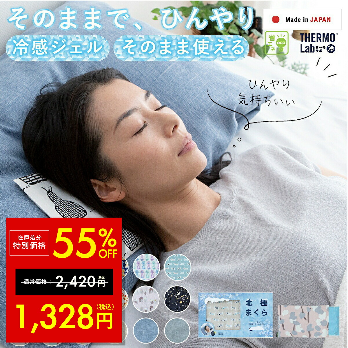 楽天市場】【先着クーポンで5%OFF！〜3/11 1:59】【在庫処分】北極
