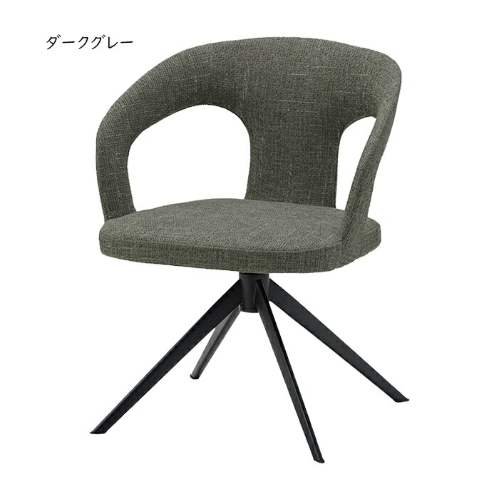 楽天市場】ダイニングチェア DC-173 幅580x奥行560x高さ730mm 桜屋工業