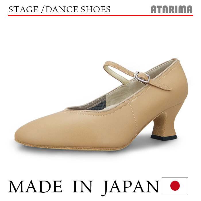 楽天市場】ステージシューズ ダンスシューズ【日本製】女性モダン