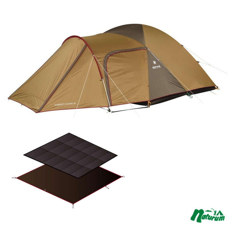 楽天市場】 スノーピーク(snow peak) アメニティドームM+アメニティ