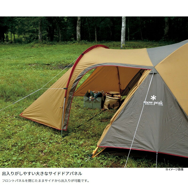 楽天市場】 スノーピーク(snow peak) アメニティドームM+アメニティ