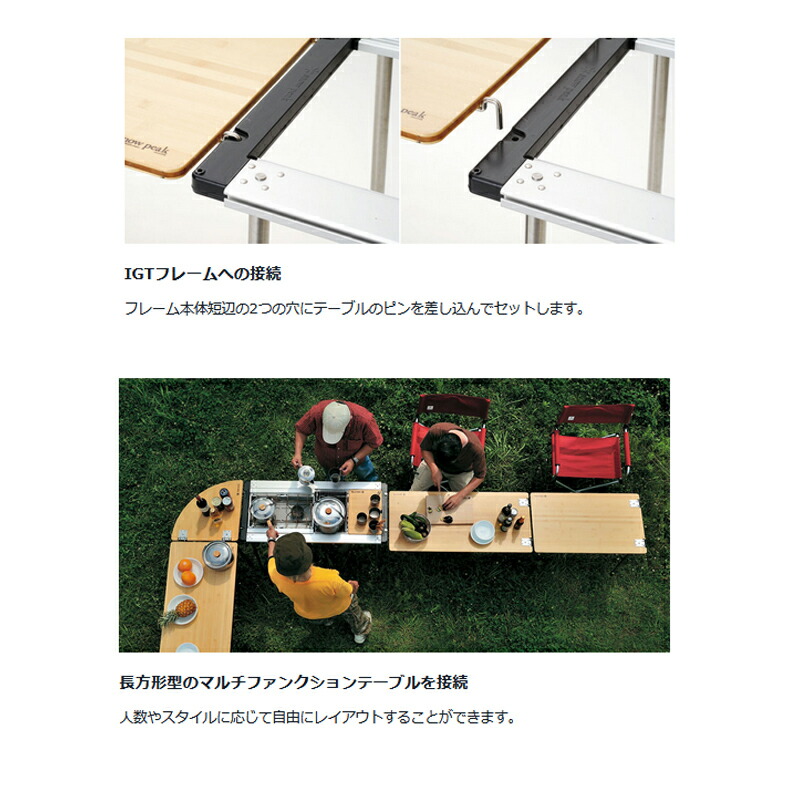 楽天市場】 スノーピーク(snow peak) マルチ ファンクション テーブル