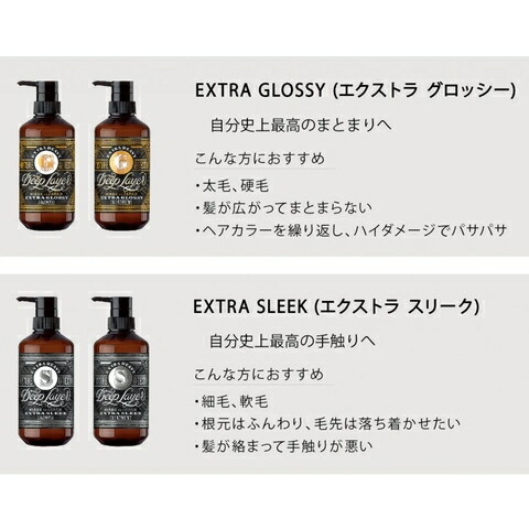 楽天市場】【3点セット】ディープレイヤー シャンプー Exg 500ml +