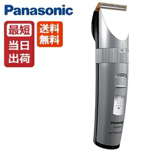 楽天市場】プロバリカン er1510p－sの通販