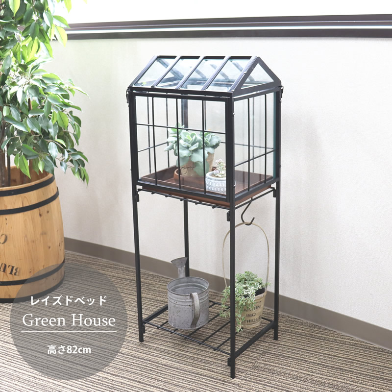楽天市場】39対応 レイズドベッド グリーンハウス 小型 温室 園芸