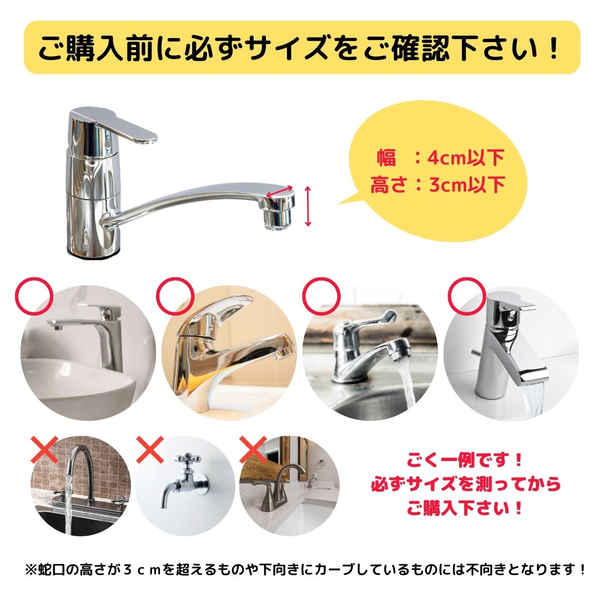 楽天市場】ウォーターガイド 子供 蛇口補助 手洗いサポート 子供用蛇口