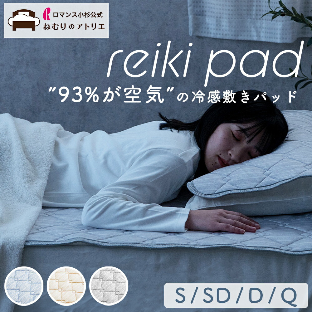 楽天市場】【スパセ限定クーポンさらにP10倍】毛玉レス！93％が空気の